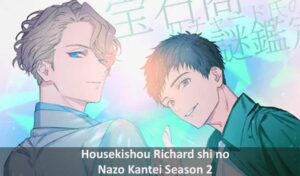 Housekishou Richard shi no Nazo Kantei Season 2