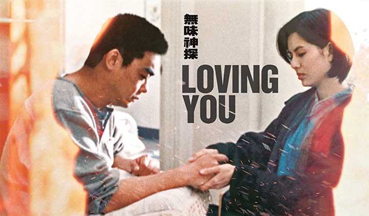 Nonton Film loving You 1995