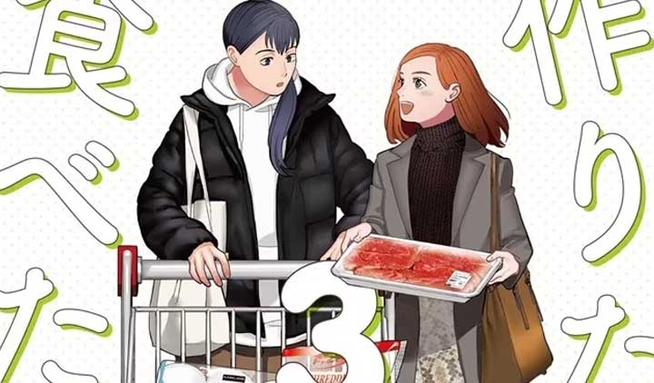 manga anime She Loves to Cook, She Loves to Eat