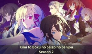 Kimi to Boku no Saigo no Senjou Season 2