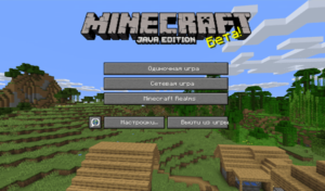 Minecraft Java Edition Mod APK