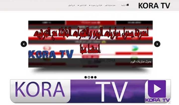 Kora Live TV